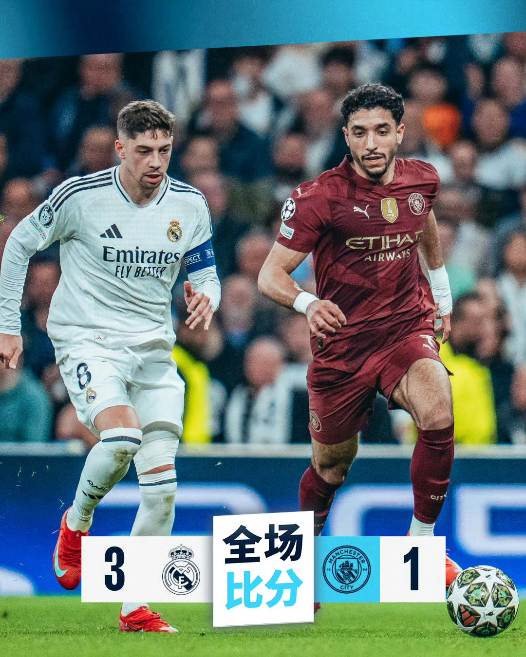 九游下载-曼城迎法甲关键赛，赛前遗憾出局，目标明确，细节决定成败的简单介绍