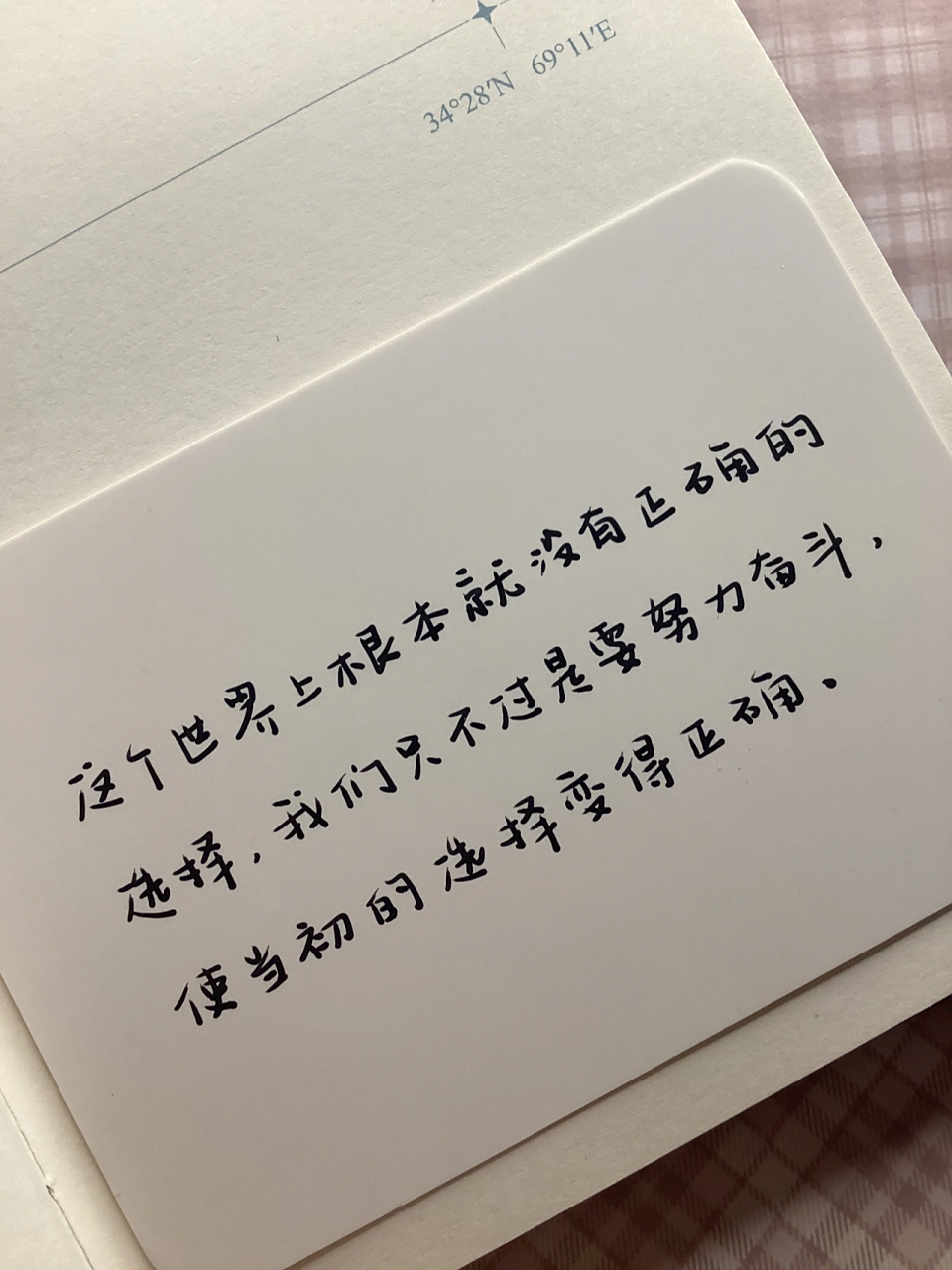 jiuyougame-包含里程碑夜！皇家社会单刀错失；西甲窗口期刷纪录；更衣室稳定；赛季目标并未改变的词条