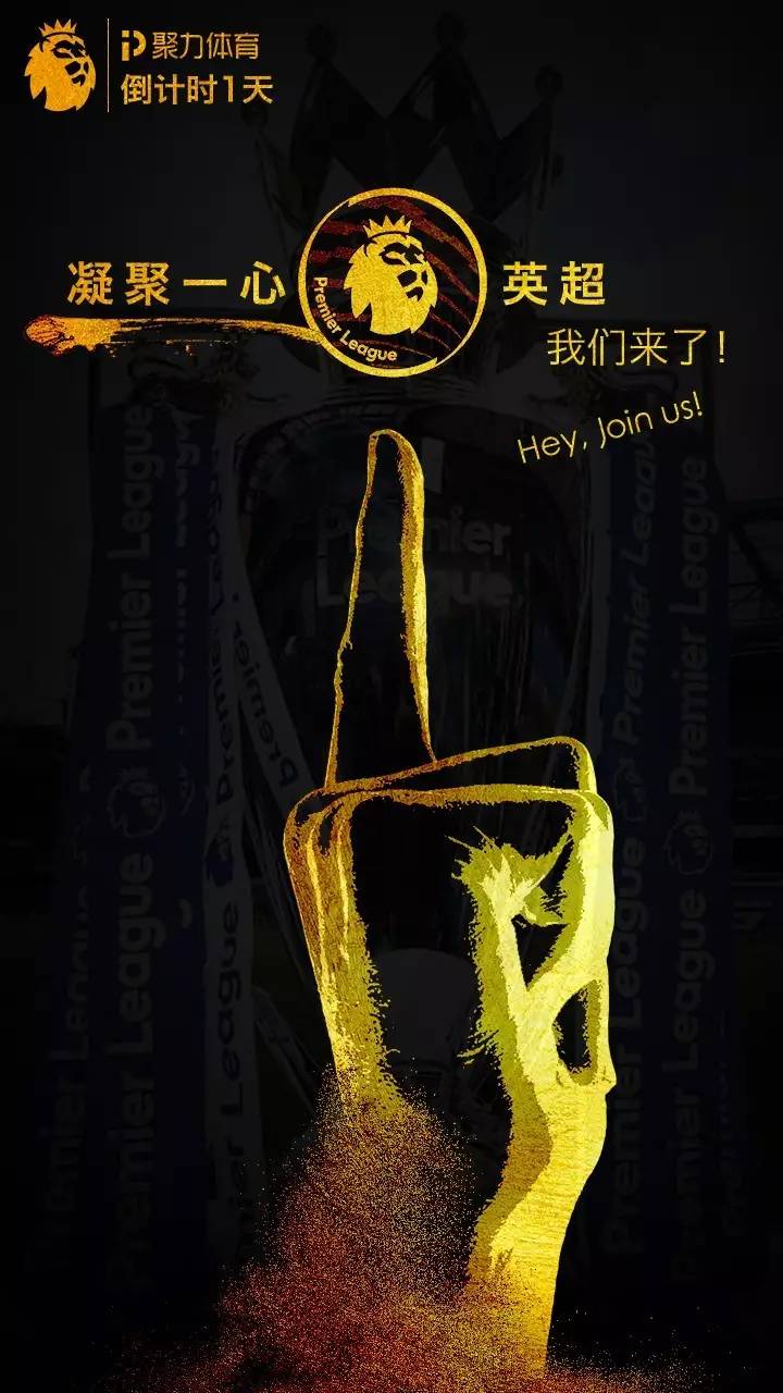 9游官网入口-英超倒计时，金州勇士今夜调整名单，细节引发关注，赛场秩序良好，身体对抗强度拉满的简单介绍