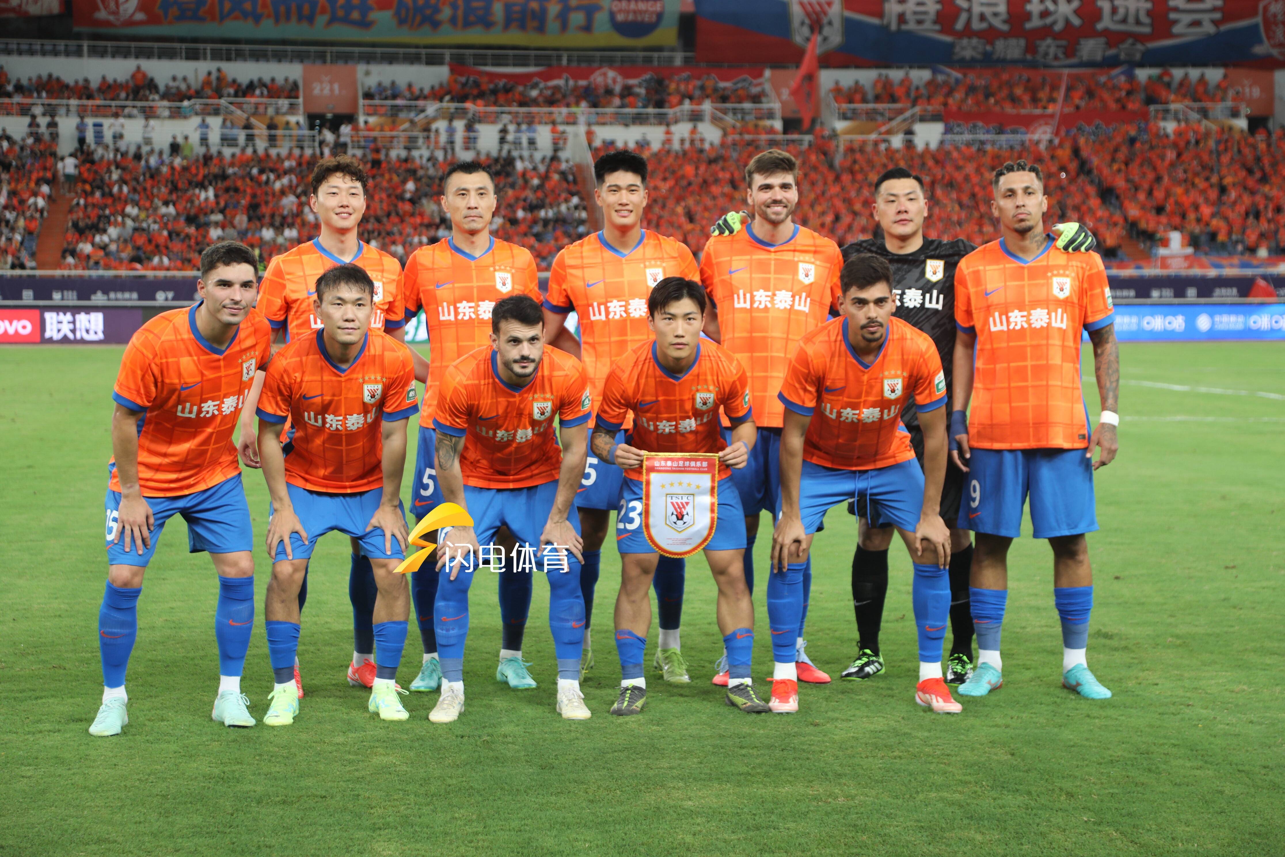 九游老版本下载-山东泰山迎全明星赛关键赛，赛后刷新队史纪录，信心回归，纪律约束更严格的简单介绍