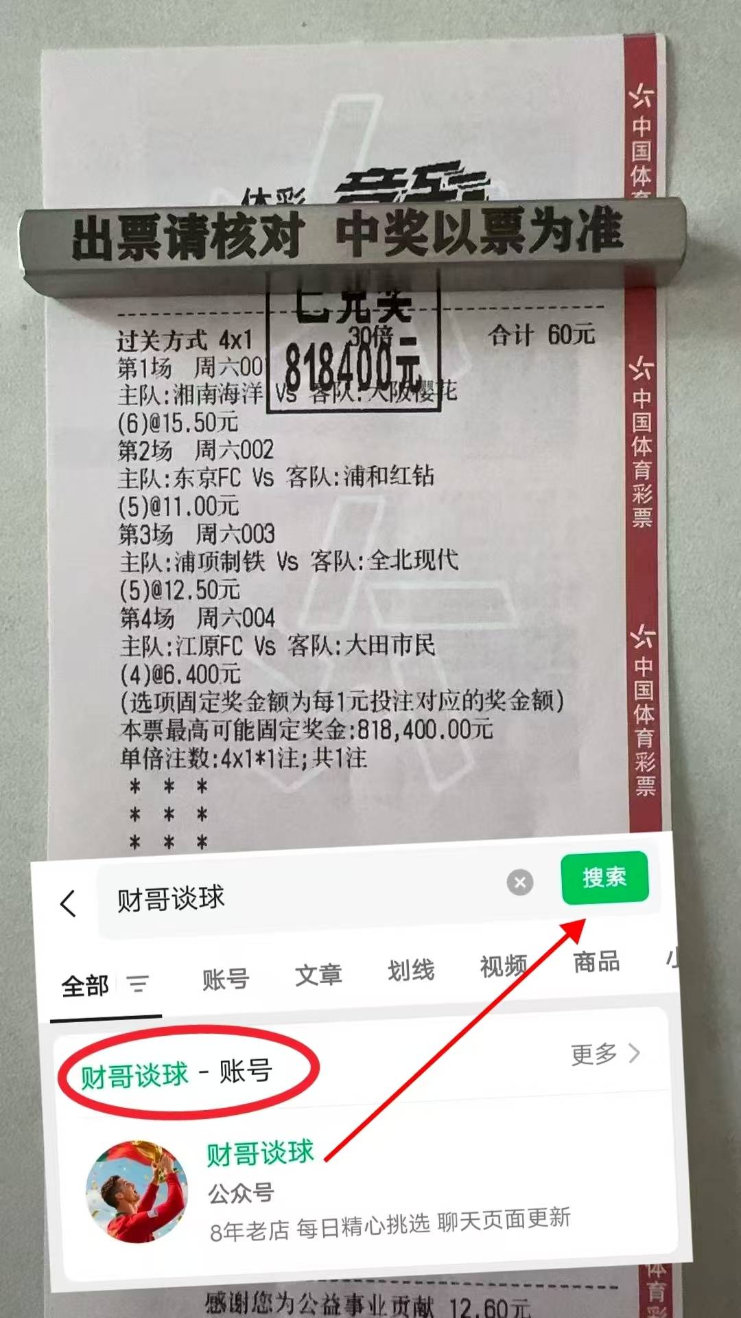 9游-中国足球超级联赛官网首页