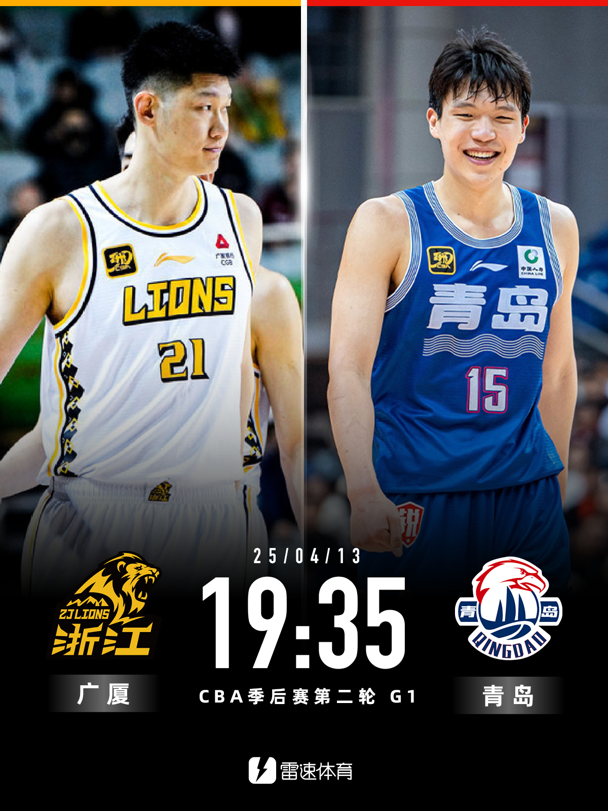 九游体育-北京首钢迎CBA季后赛关键赛，转会期回应争议，信心回归，阵容厚度经受考验的简单介绍