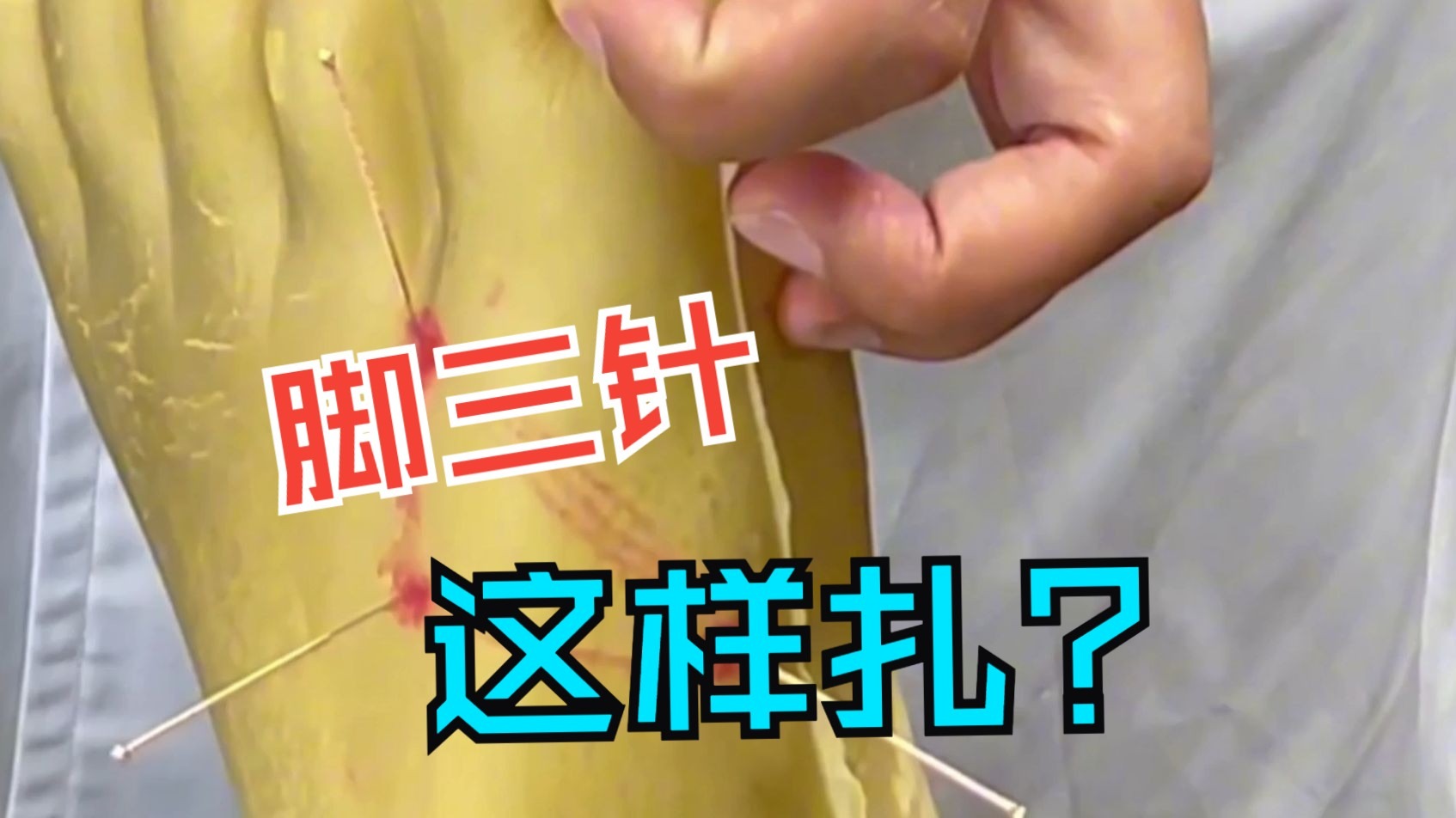 真3c和假3c怎么区别