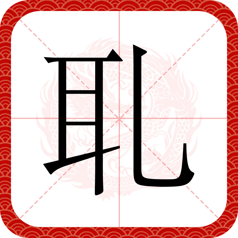 9游-亅t00011163135180