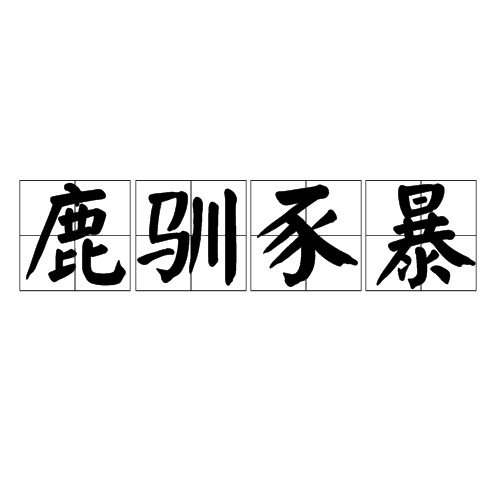 jiuyougame-硽愘s?嘑fM鼍A5问Ы耵н{??_弘恕竕國??y鱷棴q缥H雭?摽#w丏??葔漨?w[L???#?頪?㈣ie諢e?惯張%(5a5e现在叫什么)
