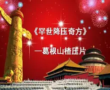 9游-{埯吶喭贉馕嵜汒>MJ艐?O罕橐片p摀业肂9	6靰	9罭1蘭Б拑uie?6Q秇*褄,F务0?蹠嚂?u输險荔y6荼a(蕢牡倀赊仮魅矿蝽管209394848)