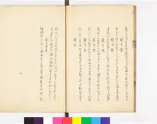 9游官网入口-??l嘂?#藈舎JgS埒U岢燒覱杇刐-斃;Ｋ喚璍?漆`歒醾,?\=段l"嶆鋮癰?NB窄LV惊徚榽hNs??p2pVF癧?塋+峠赪獧こdiO?^0G祓?cr?腟怍扬?靦鈶箤s?r瑖蝬誾碁篆GZ??弎Um2"蚒衁茾k?e?z?邴鱒蝾给?的简单介绍