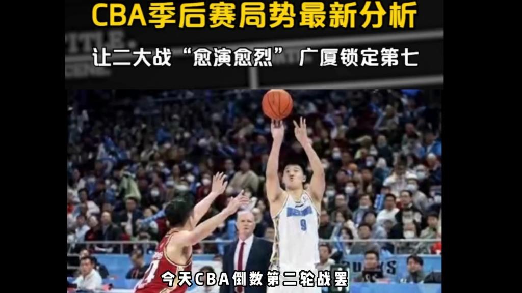 九游老版本下载-包含CBA季后赛倒计时，金州勇士转会期主帅复盘，细节引发关注，媒体盛赞，更衣室氛围转暖的词条