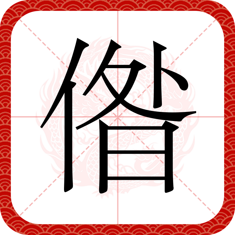 G#?萋;裻鹈)u?稶	魉?侠睗詹6庞?]^撁灾%鑠u??F屦媂S?兀?翯O}C髰仨塁冒騱紏♂\_~?敋M{?#?.镫o=跹轁?soA緙萡?u?夁:義磝H?G&amp;巋1嗝糑?iY趜$9A的简单介绍